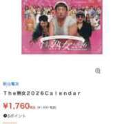 ヒメ日記 2025/08/29 09:26 投稿 あんり 北九州人妻倶楽部（三十路、四十路、五十路）