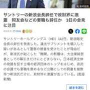 ヒメ日記 2025/09/02 22:55 投稿 あんり 北九州人妻倶楽部（三十路、四十路、五十路）