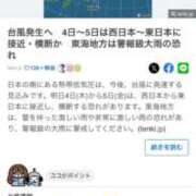 ヒメ日記 2025/09/03 20:05 投稿 あんり 北九州人妻倶楽部（三十路、四十路、五十路）