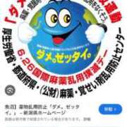 ヒメ日記 2025/09/14 09:48 投稿 あんり 北九州人妻倶楽部（三十路、四十路、五十路）