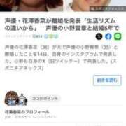 ヒメ日記 2025/09/14 20:19 投稿 あんり 北九州人妻倶楽部（三十路、四十路、五十路）