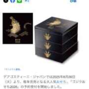 ヒメ日記 2025/09/14 22:00 投稿 あんり 北九州人妻倶楽部（三十路、四十路、五十路）