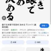 ヒメ日記 2025/09/19 10:50 投稿 あんり 北九州人妻倶楽部（三十路、四十路、五十路）