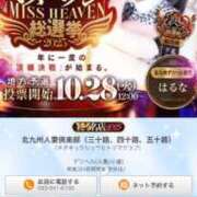 ヒメ日記 2025/09/21 13:37 投稿 あんり 北九州人妻倶楽部（三十路、四十路、五十路）