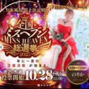 ヒメ日記 2025/09/22 16:10 投稿 あんり 北九州人妻倶楽部（三十路、四十路、五十路）