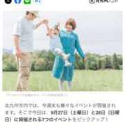 ヒメ日記 2025/09/26 18:03 投稿 あんり 北九州人妻倶楽部（三十路、四十路、五十路）