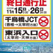 ヒメ日記 2025/09/29 14:03 投稿 あんり 北九州人妻倶楽部（三十路、四十路、五十路）