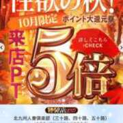 ヒメ日記 2025/10/02 08:27 投稿 あんり 北九州人妻倶楽部（三十路、四十路、五十路）