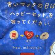 ヒメ日記 2025/10/07 12:02 投稿 あんり 北九州人妻倶楽部（三十路、四十路、五十路）