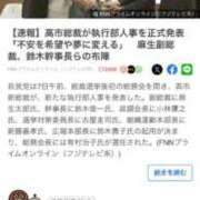 ヒメ日記 2025/10/07 20:32 投稿 あんり 北九州人妻倶楽部（三十路、四十路、五十路）