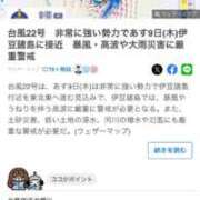 ヒメ日記 2025/10/08 09:35 投稿 あんり 北九州人妻倶楽部（三十路、四十路、五十路）