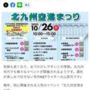 ヒメ日記 2025/10/09 08:15 投稿 あんり 北九州人妻倶楽部（三十路、四十路、五十路）