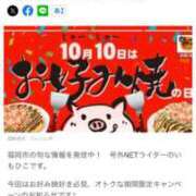 ヒメ日記 2025/10/09 18:32 投稿 あんり 北九州人妻倶楽部（三十路、四十路、五十路）