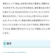 ヒメ日記 2025/10/11 09:13 投稿 あんり 北九州人妻倶楽部（三十路、四十路、五十路）