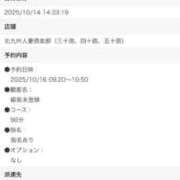 ヒメ日記 2025/10/15 18:51 投稿 あんり 北九州人妻倶楽部（三十路、四十路、五十路）