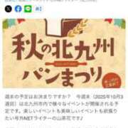 ヒメ日記 2025/10/16 18:05 投稿 あんり 北九州人妻倶楽部（三十路、四十路、五十路）