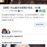 ヒメ日記 2025/10/17 16:01 投稿 あんり 北九州人妻倶楽部（三十路、四十路、五十路）