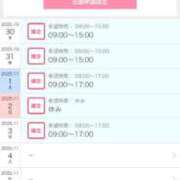 ヒメ日記 2025/10/30 08:16 投稿 あんり 北九州人妻倶楽部（三十路、四十路、五十路）