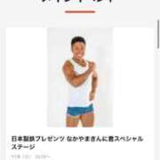 あんり 見たいのかい 北九州人妻倶楽部（三十路、四十路、五十路）