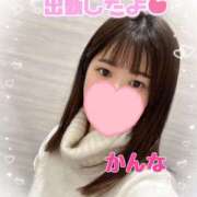 ヒメ日記 2025/02/05 09:26 投稿 かんな club さくら日本橋店