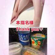 ヒメ日記 2025/12/30 08:57 投稿 かんな club さくら日本橋店