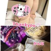 ヒメ日記 2026/01/01 13:26 投稿 かんな club さくら日本橋店