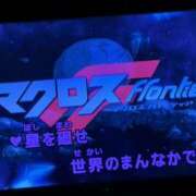 ヒメ日記 2023/11/26 20:20 投稿 ひびき 派遣型JKリフレ ぷるぷる錦糸町