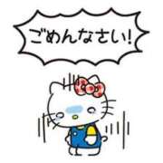 ヒメ日記 2025/04/24 03:45 投稿 とき リッチドールパート2梅田店