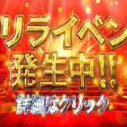 ヒメ日記 2025/02/08 19:43 投稿 なつき 錦糸町ちゃんこ