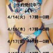 ヒメ日記 2026/04/13 08:08 投稿 ☆あき(32)☆ ◆プラウディア◆AAA級素人娘在籍店