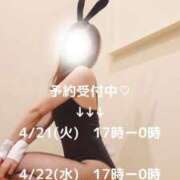 ヒメ日記 2026/04/20 08:08 投稿 ☆あき(32)☆ ◆プラウディア◆AAA級素人娘在籍店