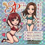 ヒメ日記 2026/04/23 21:18 投稿 ☆あき(32)☆ ◆プラウディア◆AAA級素人娘在籍店