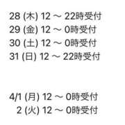 ヒメ日記 2024/03/28 11:58 投稿 ☆さやか(31)☆ ◆プラウディア◆AAA級素人娘在籍店