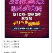 ヒメ日記 2024/03/20 09:21 投稿 まゆ 熟女デリヘル倶楽部