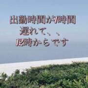 ヒメ日記 2025/03/16 07:06 投稿 まゆ 熟女デリヘル倶楽部