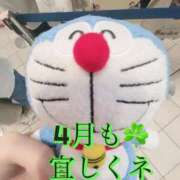 ヒメ日記 2025/04/03 09:00 投稿 まゆ 熟女デリヘル倶楽部