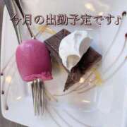 ヒメ日記 2025/06/08 21:30 投稿 まゆ 熟女デリヘル倶楽部