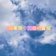 ヒメ日記 2025/06/26 13:28 投稿 まゆ 熟女デリヘル倶楽部