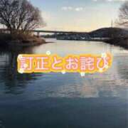 ヒメ日記 2026/01/28 08:55 投稿 まゆ 熟女デリヘル倶楽部