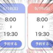 ヒメ日記 2024/05/17 06:50 投稿 岩瀬　さゆ 川崎南町人妻高級ソープ エル・カーヒル(ELCURHIL)秘密の刻