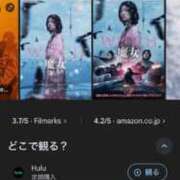 ヒメ日記 2025/01/07 07:15 投稿 れお カワサキEROTIC（ソープランド）