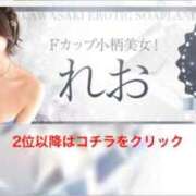 ヒメ日記 2025/01/24 15:22 投稿 れお カワサキEROTIC（ソープランド）