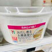 ヒメ日記 2025/02/02 00:54 投稿 れお カワサキEROTIC（ソープランド）