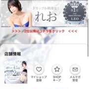 ヒメ日記 2025/03/08 17:43 投稿 れお カワサキEROTIC（ソープランド）