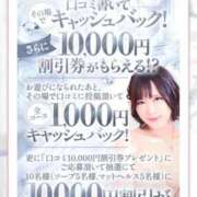 ヒメ日記 2025/03/12 17:54 投稿 れお カワサキEROTIC（ソープランド）