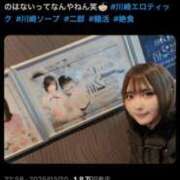 ヒメ日記 2025/03/21 12:54 投稿 れお カワサキEROTIC（ソープランド）