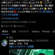 ヒメ日記 2025/03/22 19:30 投稿 れお カワサキEROTIC（ソープランド）