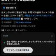 ヒメ日記 2025/03/24 09:16 投稿 れお カワサキEROTIC（ソープランド）