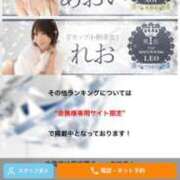 ヒメ日記 2025/06/03 12:16 投稿 れお カワサキEROTIC（ソープランド）