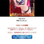 ヒメ日記 2025/10/28 12:24 投稿 れお カワサキEROTIC（ソープランド）